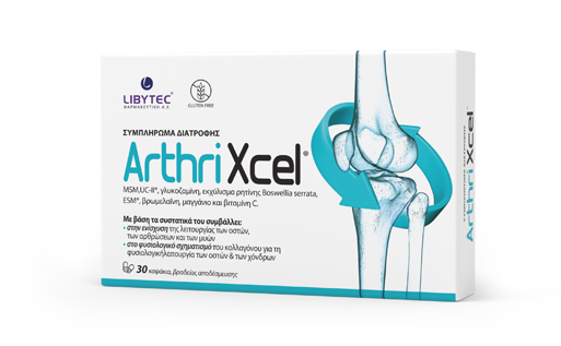 arthrixcel-img