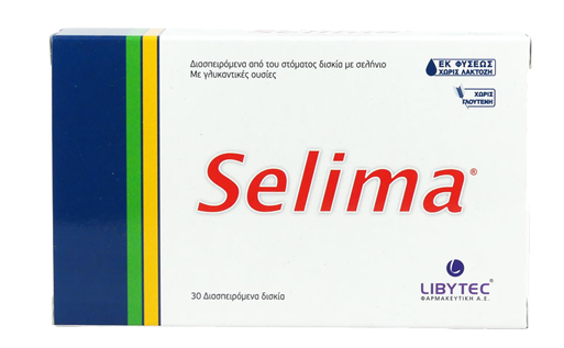 selima-660
