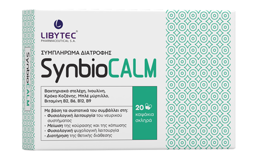 synbiocalm