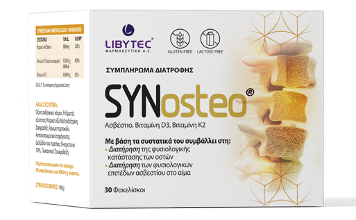 synosteo-660